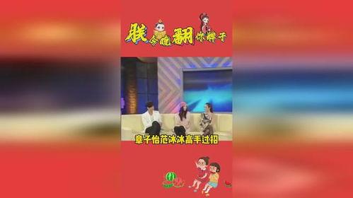 吃瓜娱乐分享,带你一网打尽！