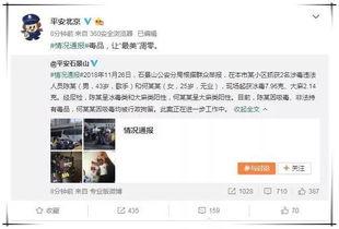 公众号吃瓜婆娱乐圈,吃瓜婆带你揭秘幕后真相